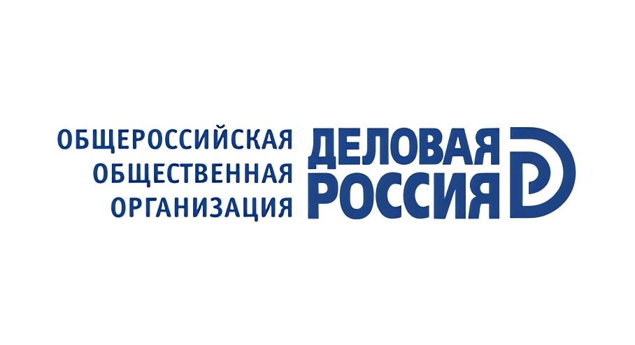 Деловая Россия