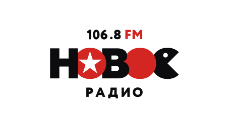 Новое радио